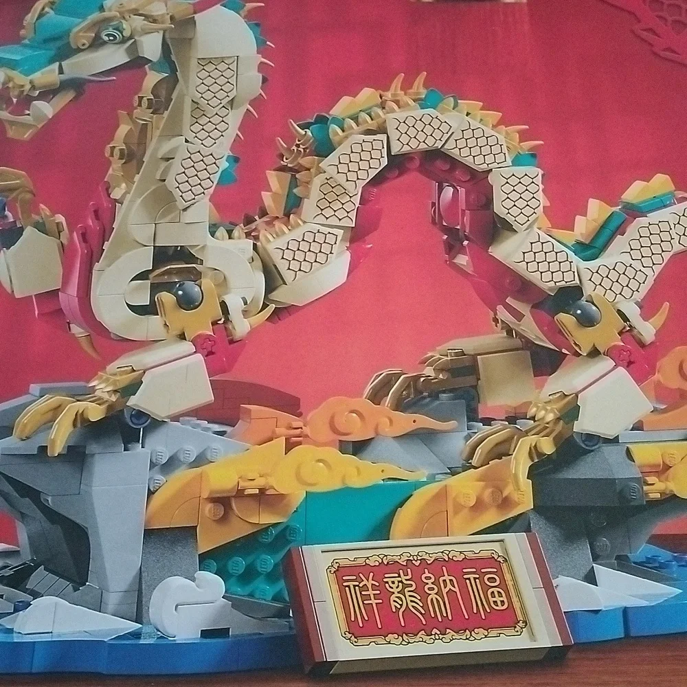 Lego 80112 Auspicious Dragon Spring Festival New Year 2024 Building Set